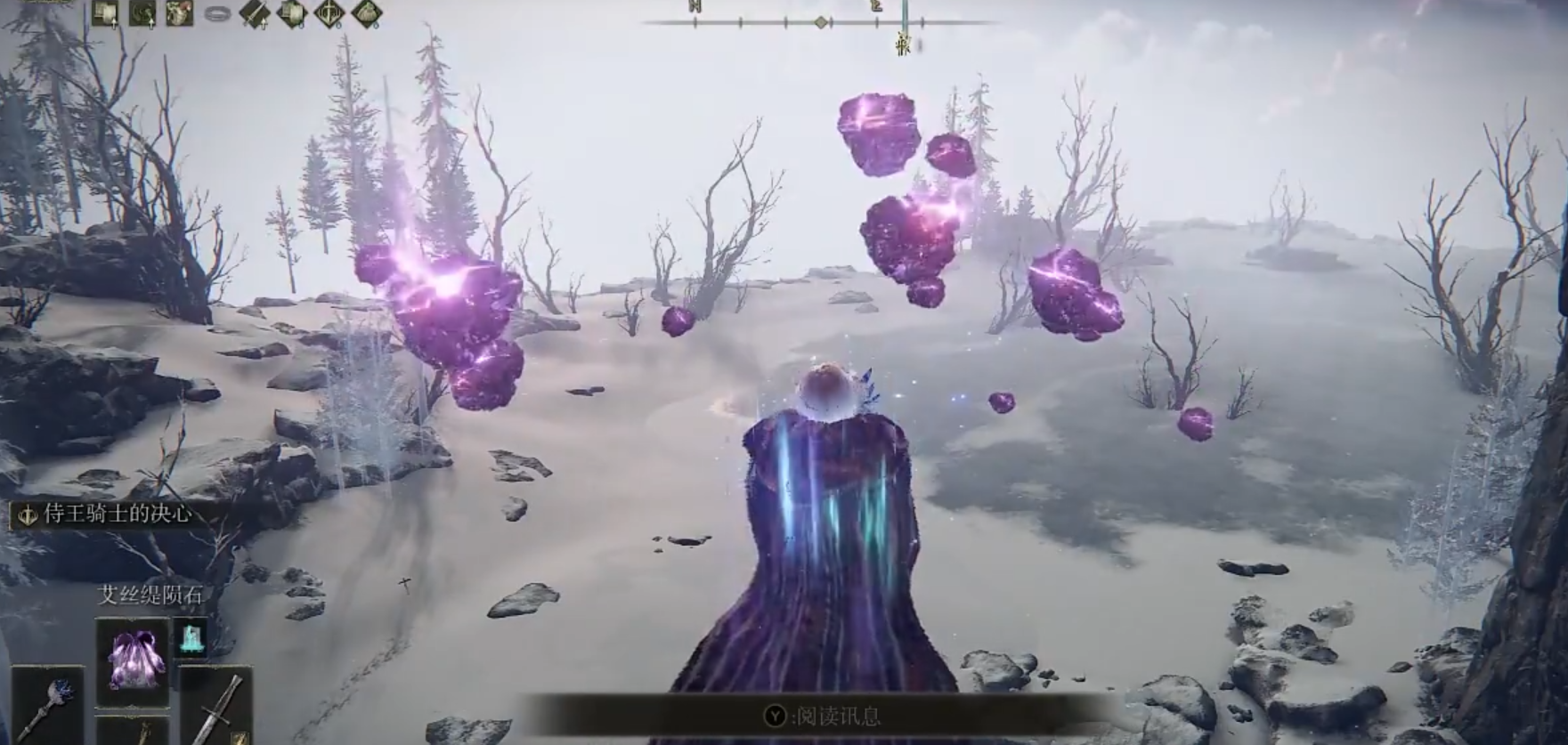 艾爾登法環重力魔法有哪些？