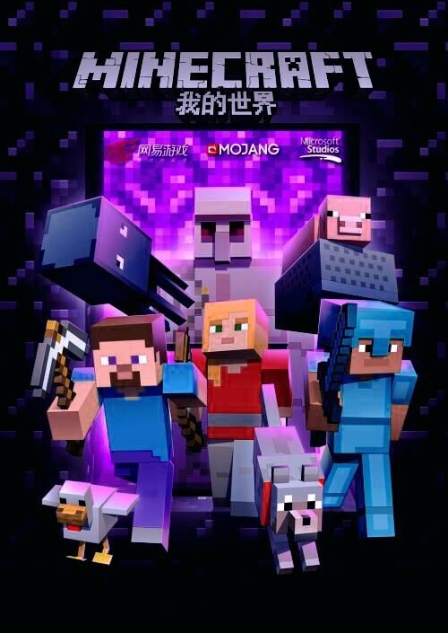 我的世界為什麼好友進不來？