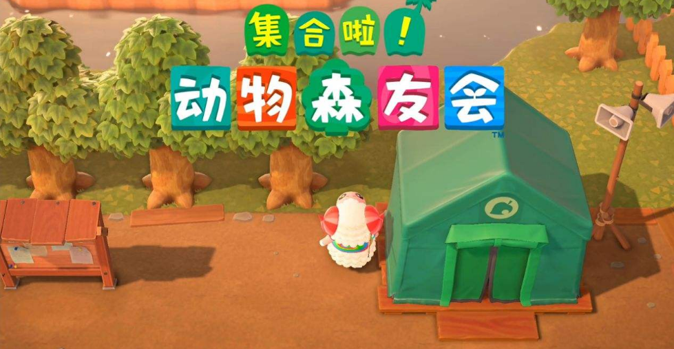 動森里程券怎麼樣才能去稀有島嶼？