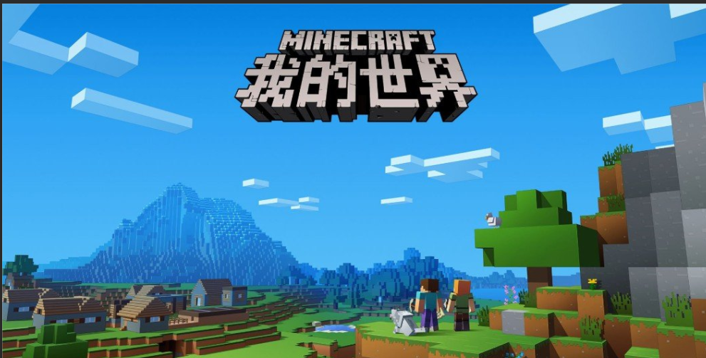 我的世界如何掉落石頭不是圓石？