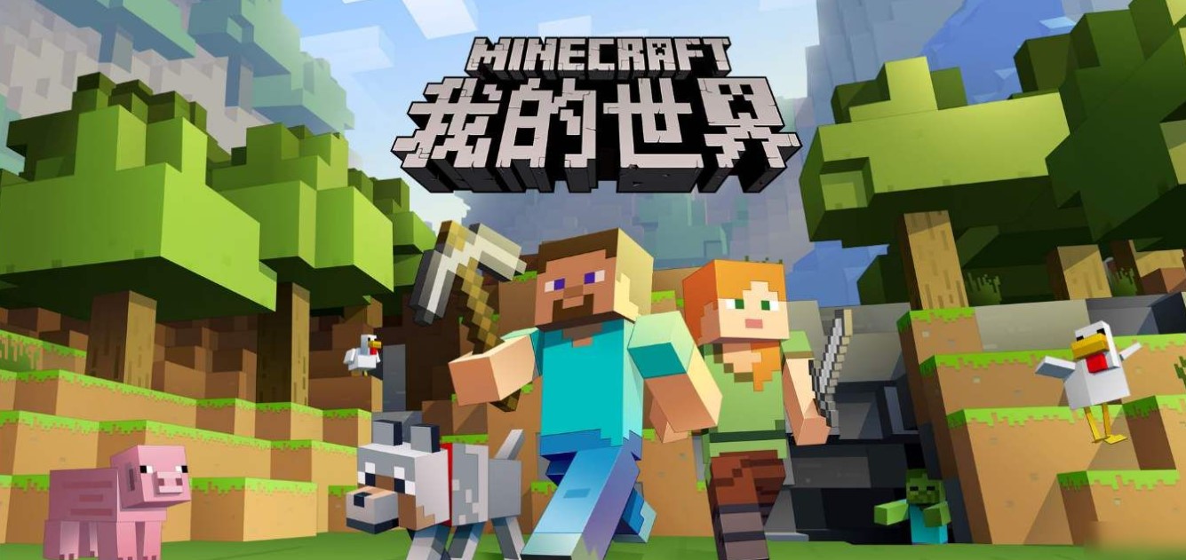 我的世界怎麼關閉人工語音？