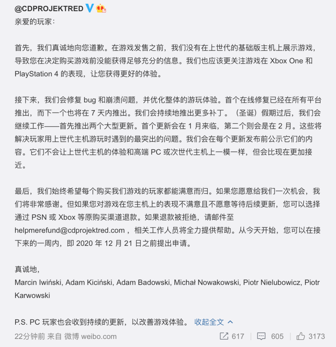 每日遊戲資訊｜CDPR就《賽博朋克2077》向主機玩家道歉；《亡靈都市》預計2021年Steam發售；