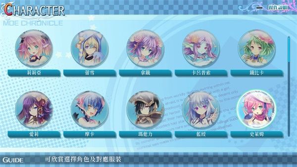 出戰角色多達50個