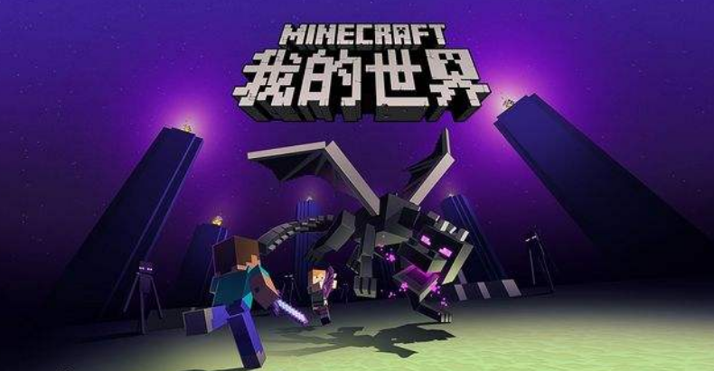 我的世界六大傳送門怎麼做？