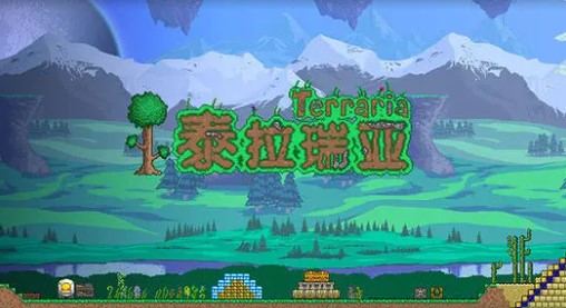 泰拉瑞亞熔岩鯊魚怎麼獲得？