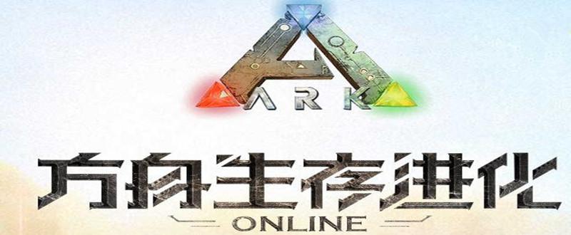 方舟焦紅辣椒配方是什麼？