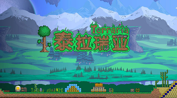 泰拉瑞亞怎麼開作弊碼？