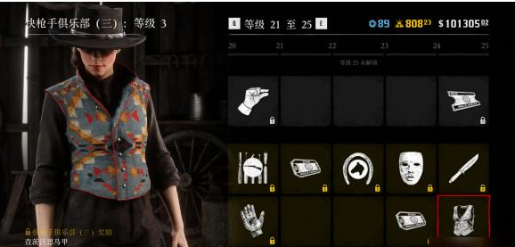 荒野大鏢客2皮革工具在哪買？