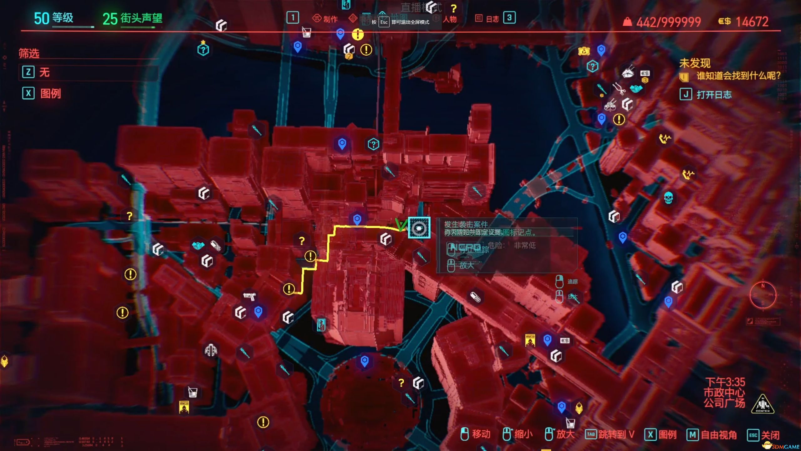 組件/專長晶元的具體位置在哪裡?