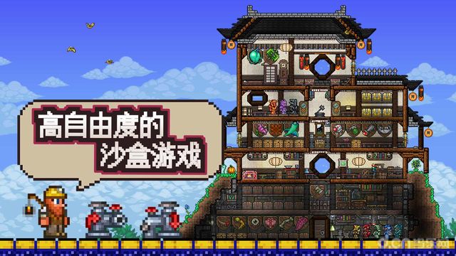 泰拉瑞亞地獄熔爐怎麼做？