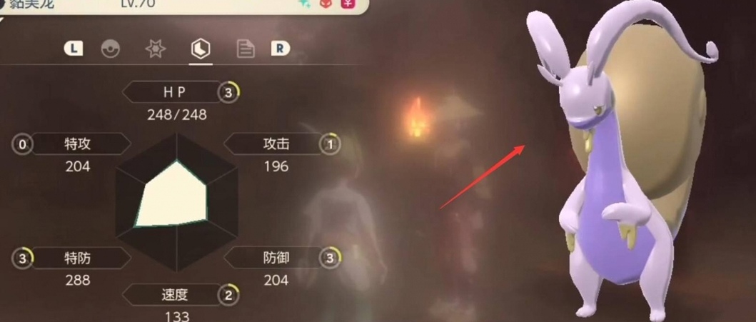 寶可夢傳說：阿爾宙斯劇情黏美龍可以抓嗎？