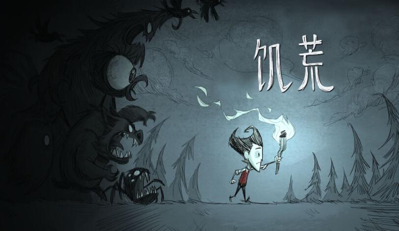 飢荒蝴蝶代碼是什麼？