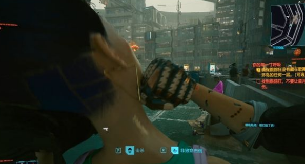 1609743678644625.png 賽博朋克2077你的每一寸呼吸任務流程是什麼