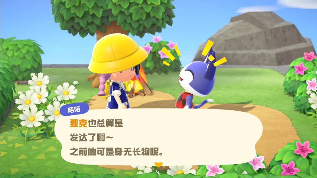 《集合啦！動物森友會》勞動節旅行活動心得攻略