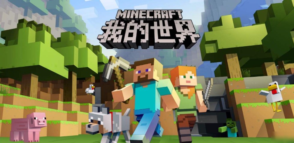 我的世界籽岷在哪個平台直播？