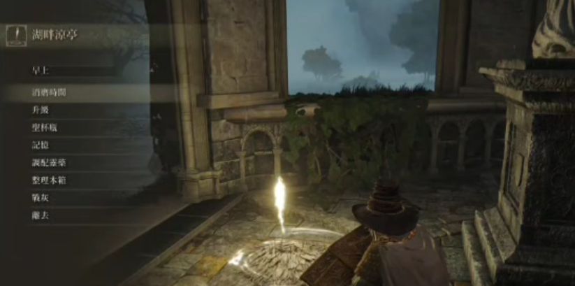 艾爾登法環怎麼切換技能？