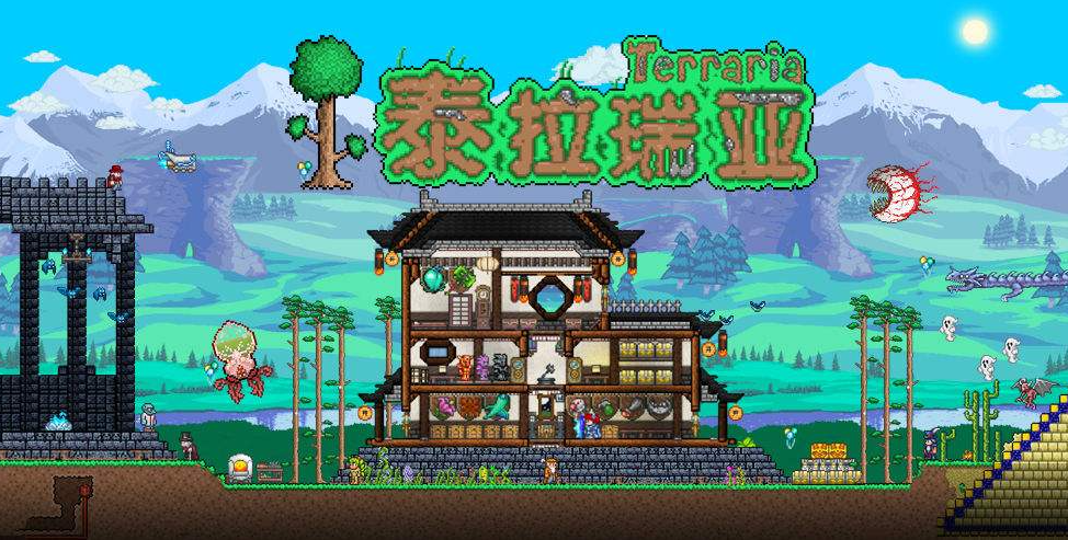 泰拉瑞亞手機版災厄模組怎麼安裝？