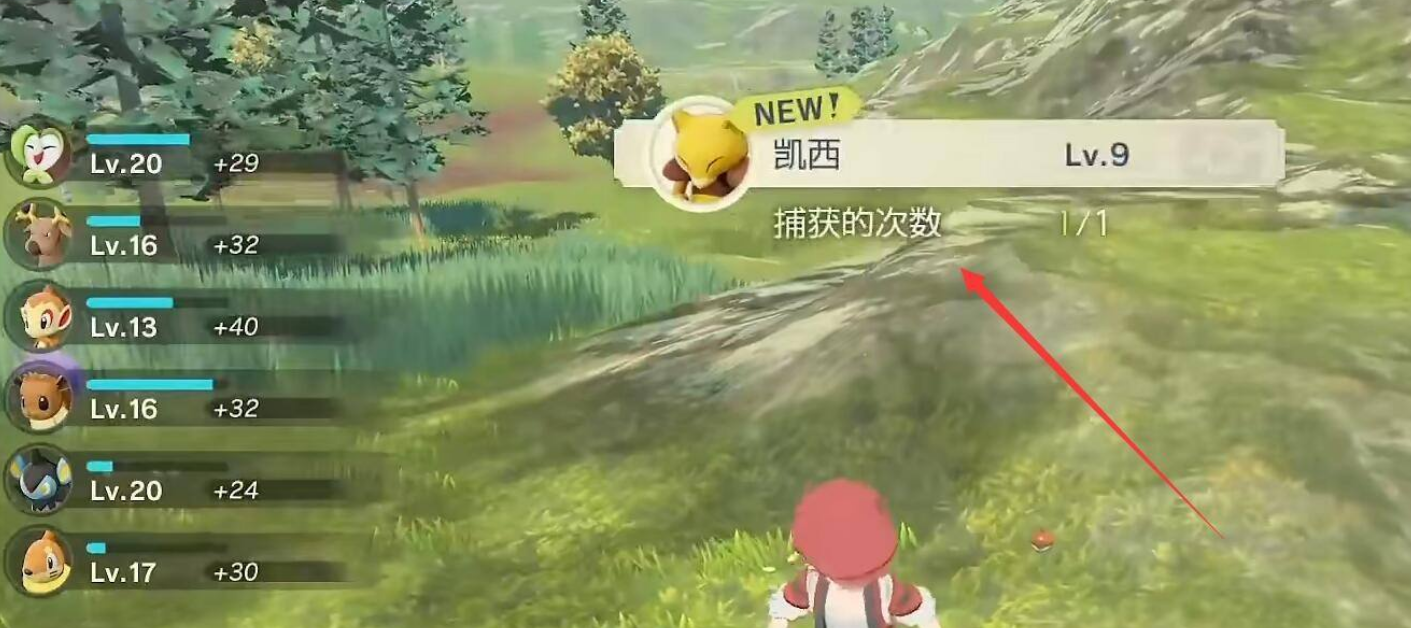 阿爾宙斯凱西怎麼抓？