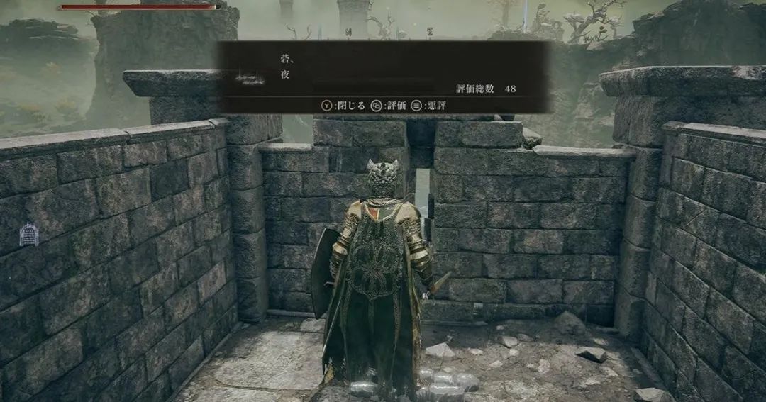 日本《艾爾登法環》玩家被留言騙了：只因各國文化差異