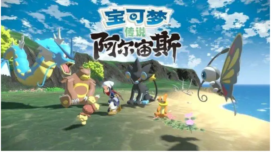 阿爾宙斯能力值旁邊的數字是什麼意思？