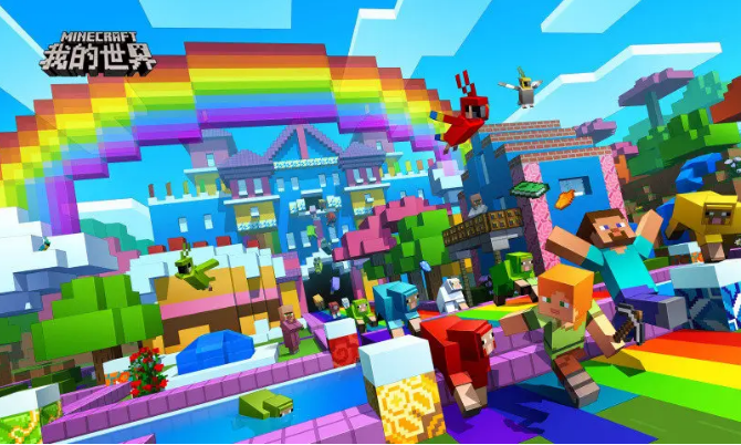 我的世界怎麼升級客戶端？