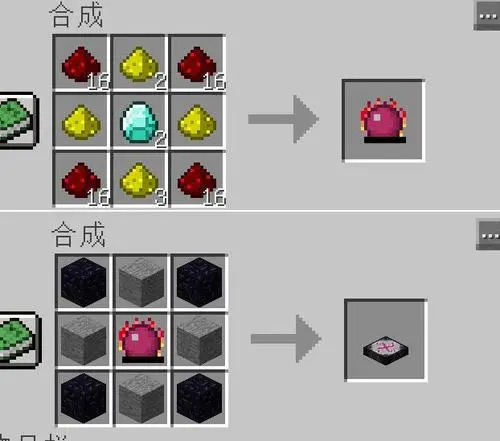 我的世界轉化桌怎麼合成？