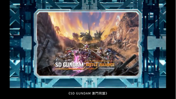 RPG動作游戲《SD高達 激斗同盟》新宣傳片公開