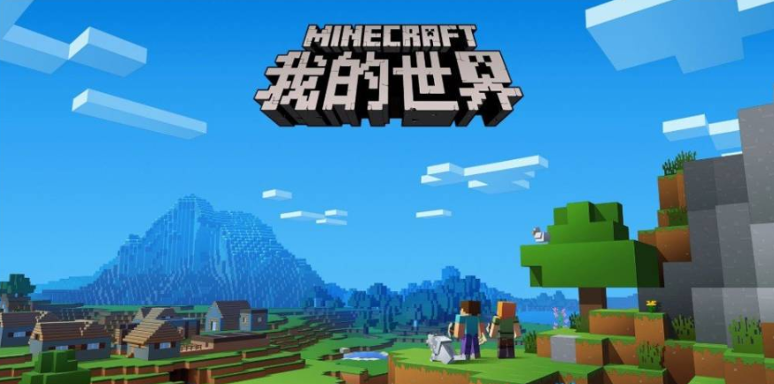 我的世界客戶端版本過低怎麼升級？