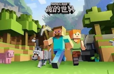 我的世界兌換碼在哪裡輸入？