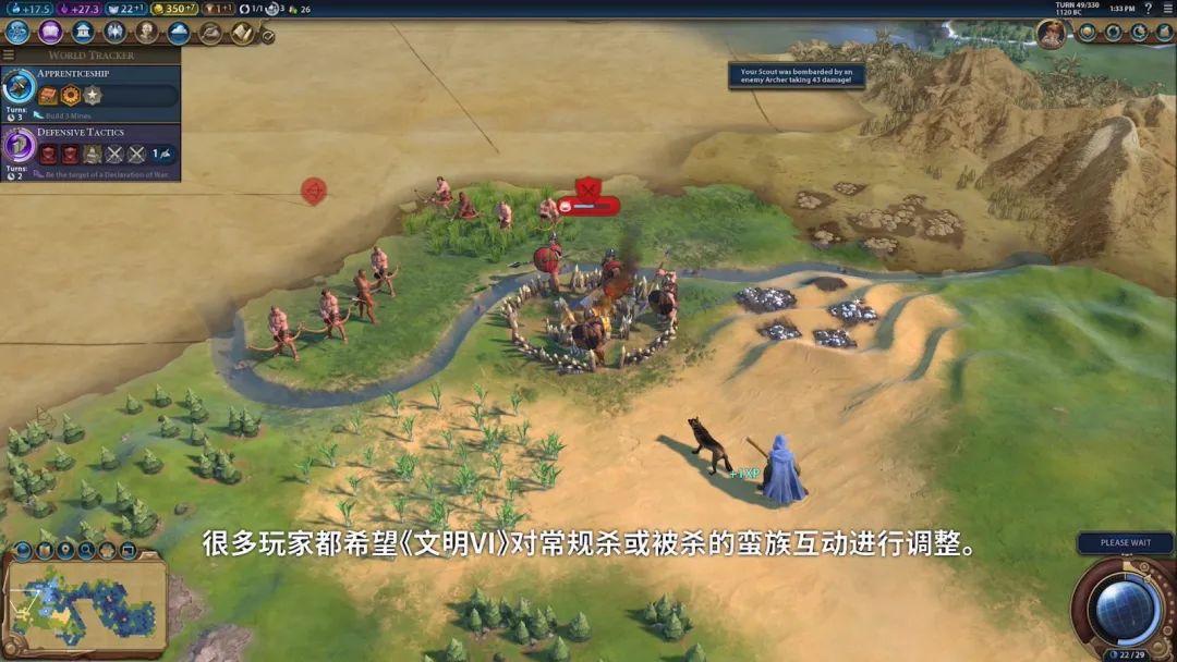 DLC：《文明6》免費升級包2月26日推出 蠻族氏族模式、領袖選擇池等