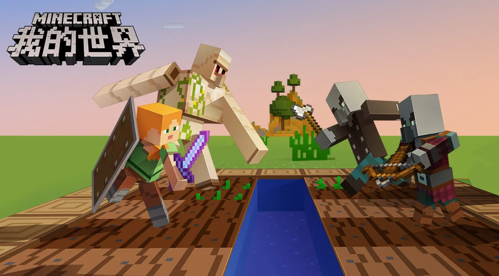 我的世界一個裝備能附魔幾次？