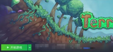 泰拉瑞亞快捷鍵如何設置？