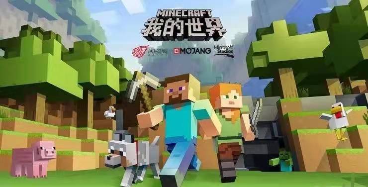 我的世界換周目是什麼意思？