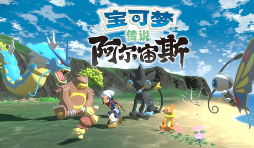 寶可夢傳說：阿爾宙斯太陽伊布在哪抓？