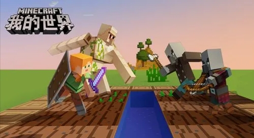 我的世界手機版如何製作模組？