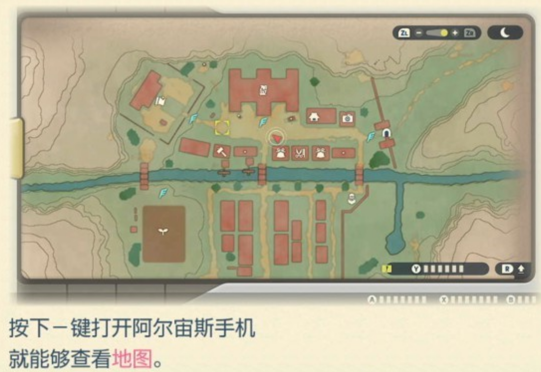 阿爾宙斯怎麼看任務？