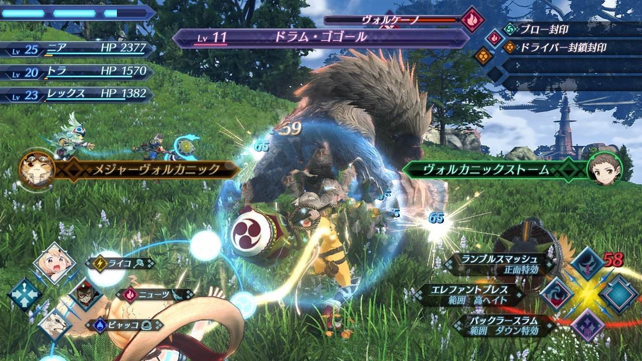 如何獲得成就-陸生種的威脅?