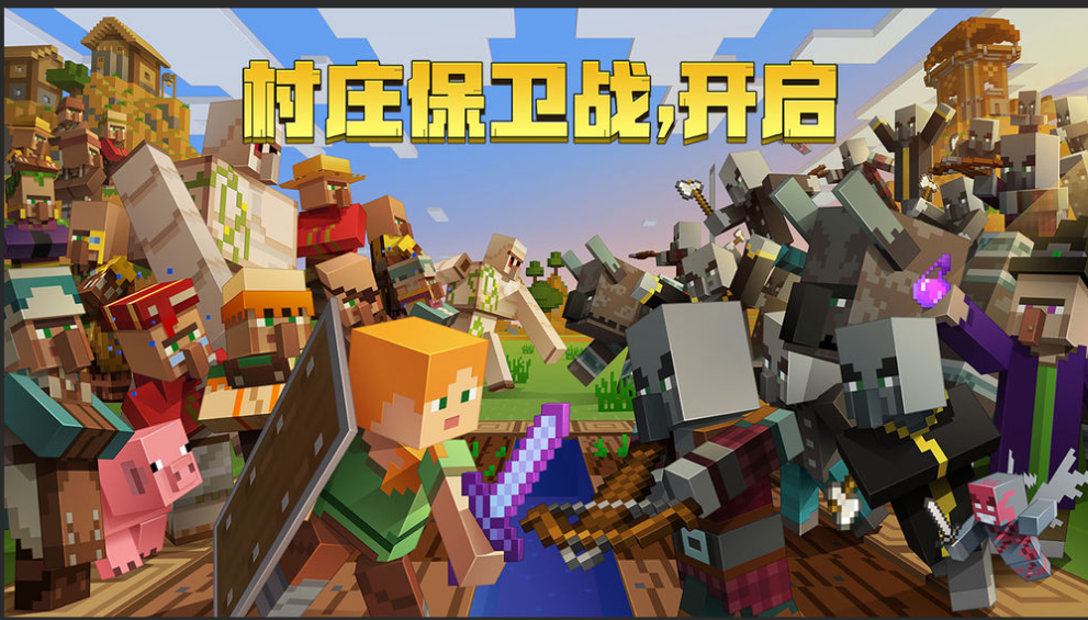 mc金胡蘿卜有什麼用？