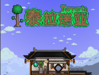 泰拉瑞亞弓箭最好的附魔是什麼？