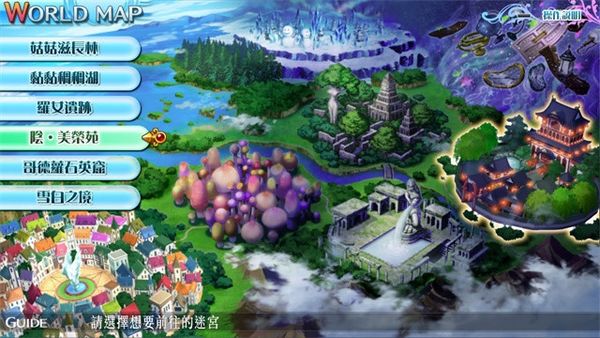 翻譯處理參看第三條