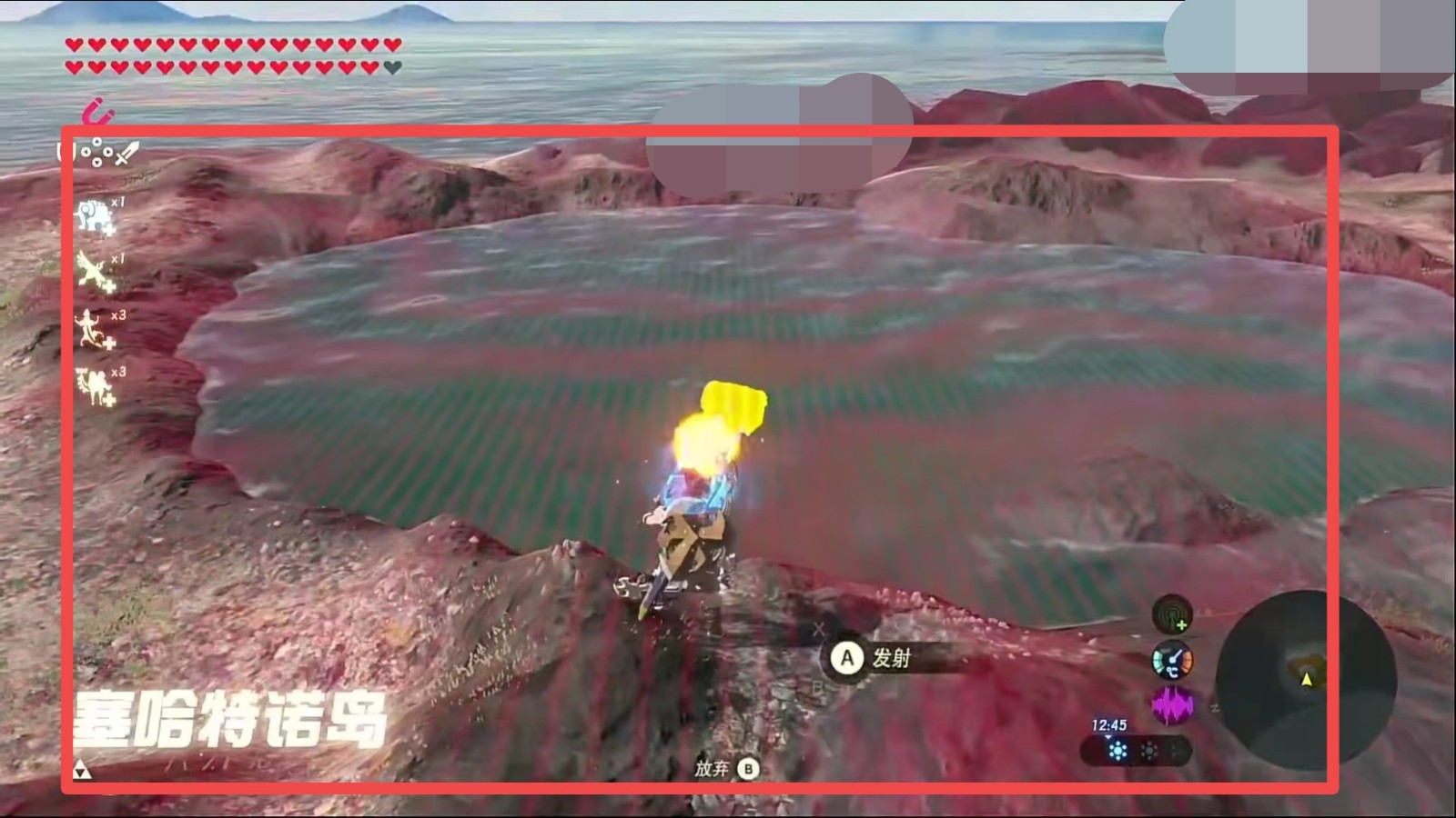 塞爾達傳說前期怎麼刷箭？