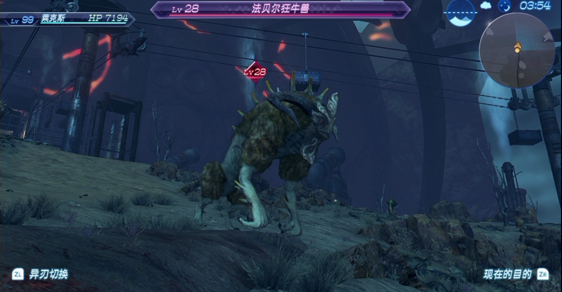 異度之刃2法貝爾狂牛獸在哪？