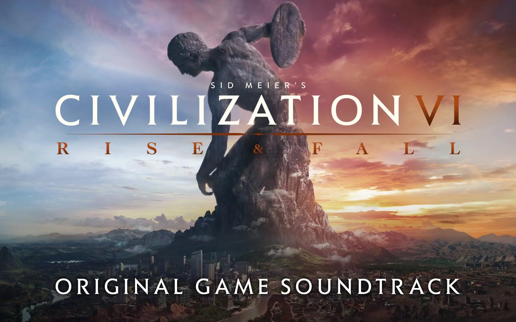 文明6地圖類型哪個好？