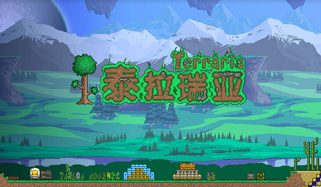 泰拉瑞亞手機版在哪下載？