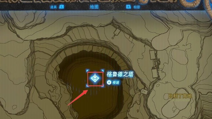 塞爾達傳說：荒野之息怎麼去影子指示的地方？