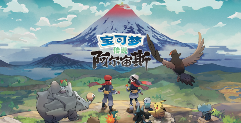 寶可夢傳說：阿爾宙斯石板順序是什麼？