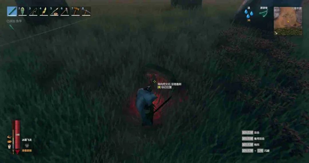 《英靈神殿》攻略——怎麼召喚亞格魯斯