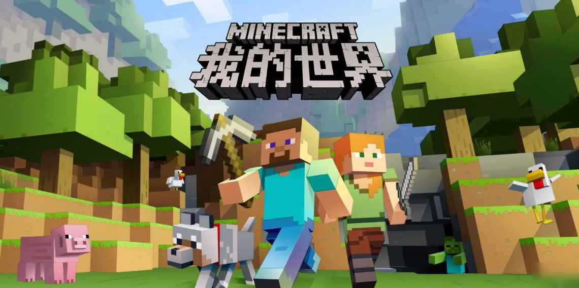 我的世界小型龍雕像怎麼做？