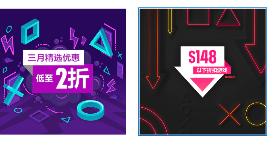 【角色扮演與動作類】3月精選優惠與HK$148.00以下折扣優惠，推薦與避坑一覽~