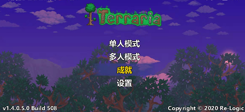 泰拉瑞亞整蠱坐墊怎麼獲得？